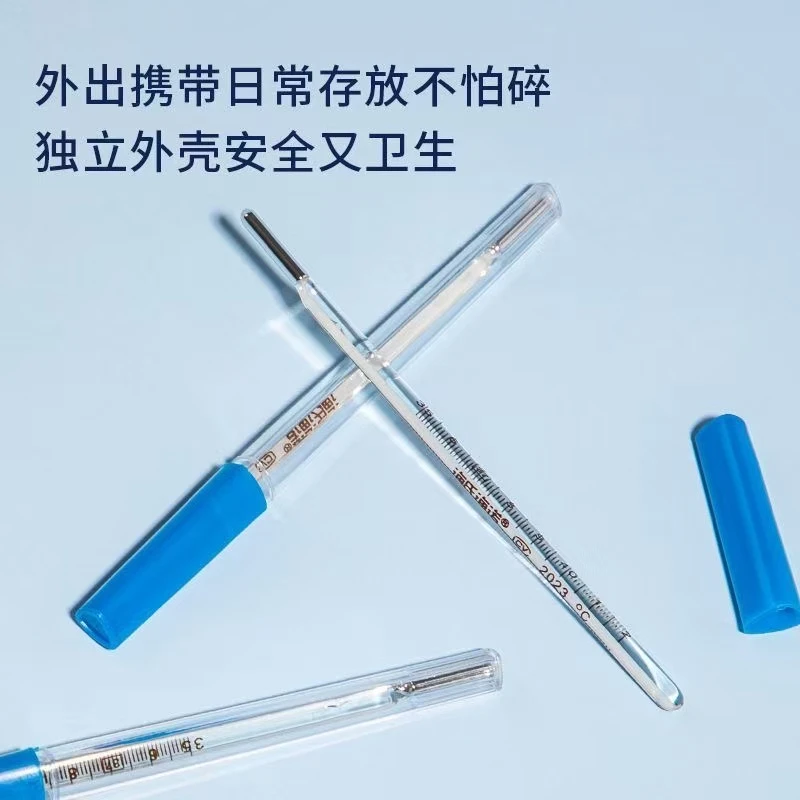【六只装】水银体温计玻璃温度计腋下式高精度精准家用