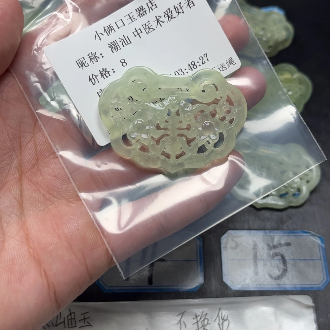 潮***者未镶嵌蛇纹石玉颈饰