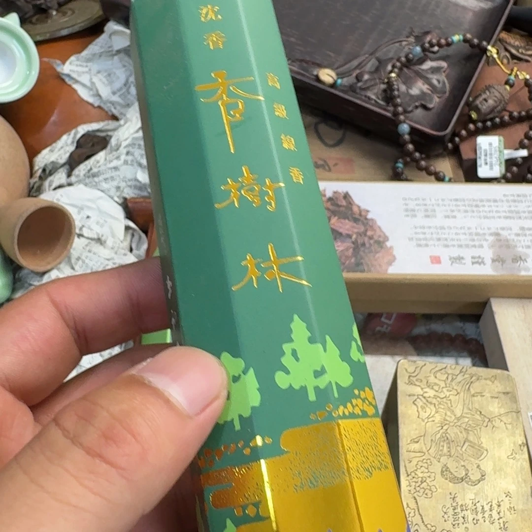 陶瓷手串，多样性发一