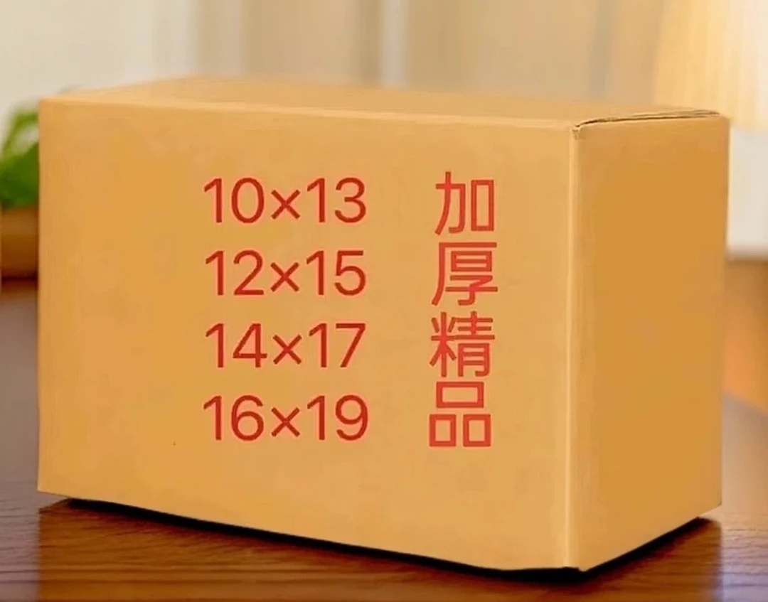 金元宝半成品手折简单免粘贴