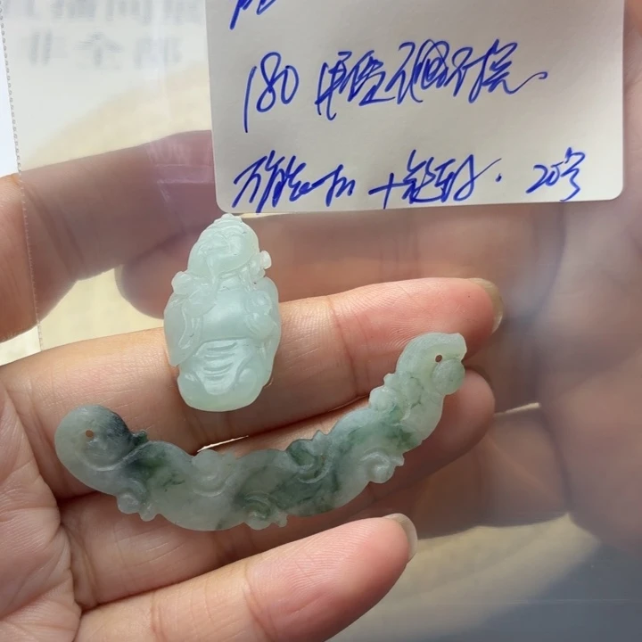 薇***薇定制翡翠未镶嵌毛货待编款式不退不换