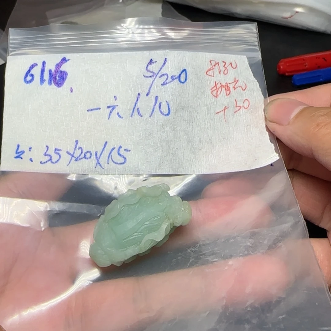 定制翡翠未镶嵌一**儿