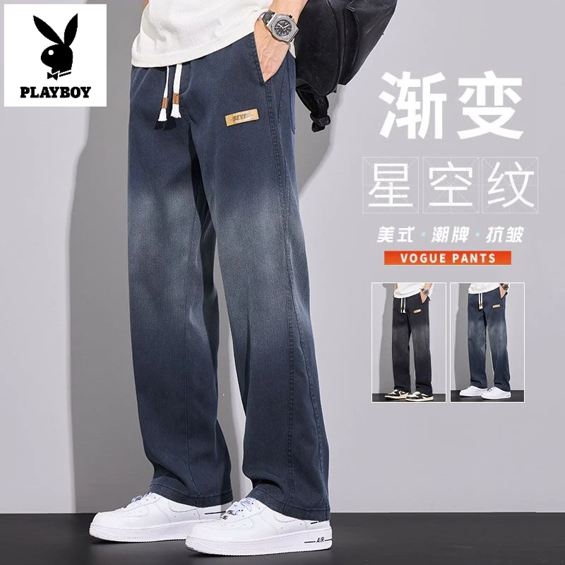 花花公子天丝渐变休闲裤男士潮牌秋季新款透气直筒阔腿潮流长裤子
