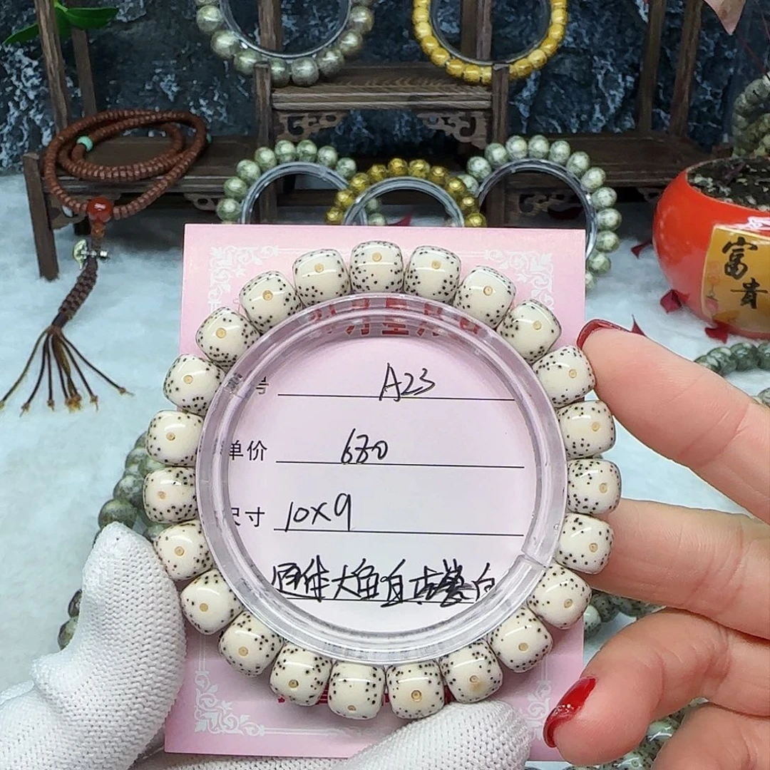 海南心月星月菩提A23