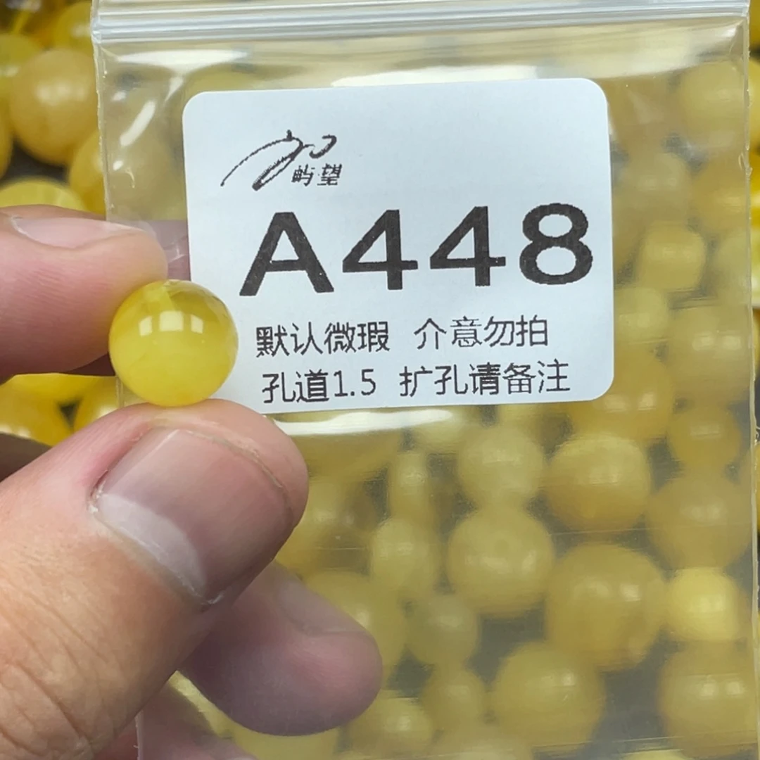 蜜蜡未镶嵌珠宝奇石