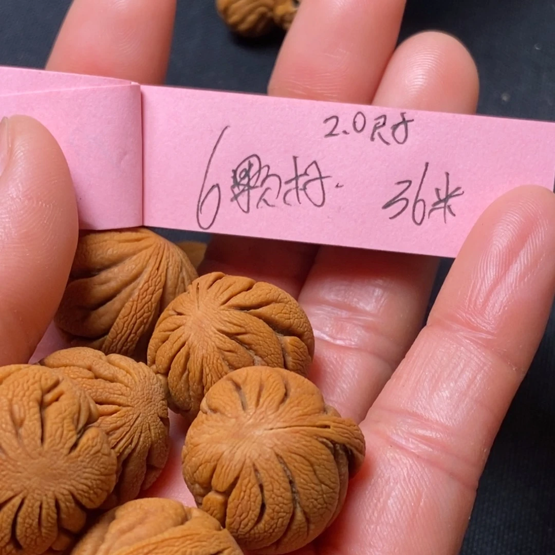吊坠桃核陕西秦岭山桃核