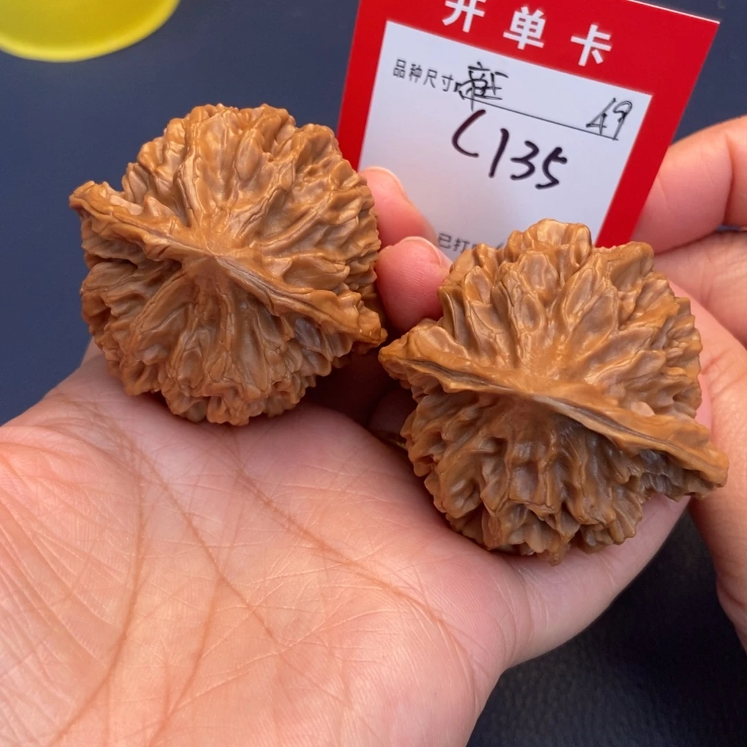 吊坠文玩核桃文玩核桃