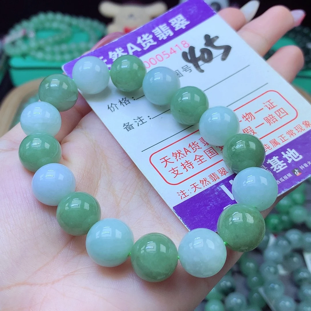 未镶嵌手串翡翠13+