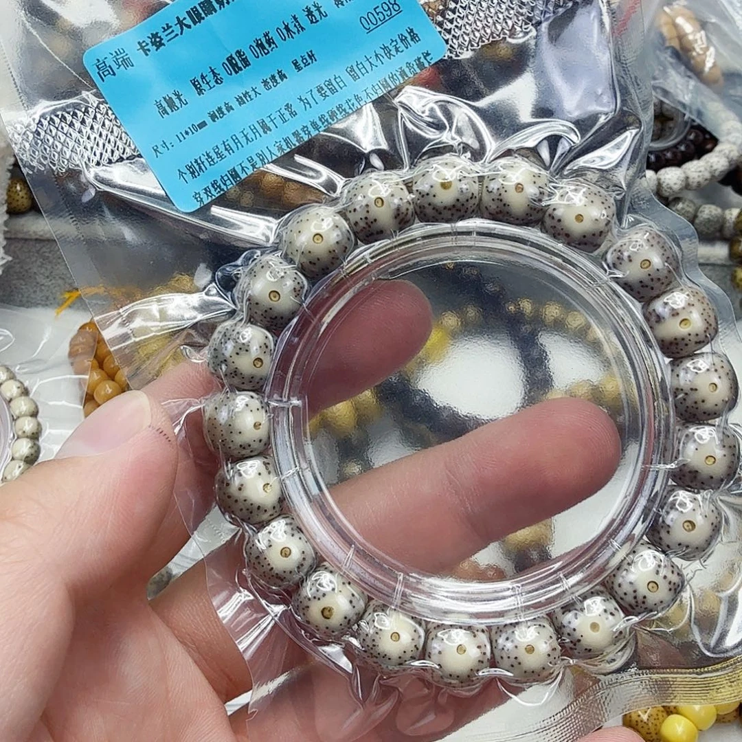 手串星月菩提60高端卡姿兰大眼睛灰星月菩提单圈11桶