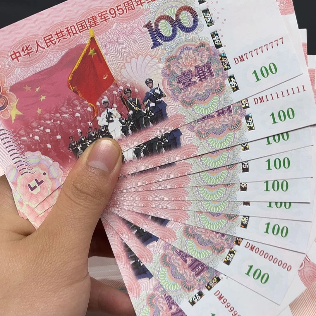 十张通天号饰顺专拍链接