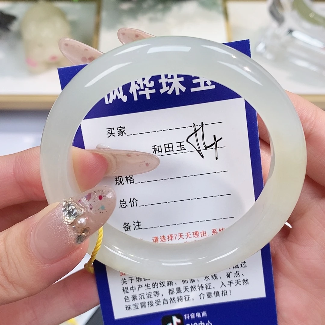 和田玉未镶嵌手镯