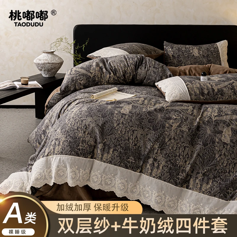 高端蕾丝三层纱花边婴儿绒防静电四件套床单被套亲肤保暖宝宝绒