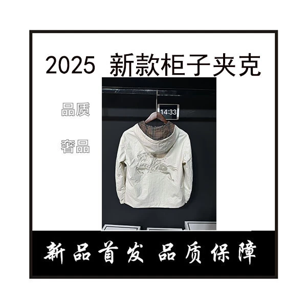 【清】轻奢皮夹克连帽男士短款时尚休闲百搭秋冬格纹上衣2025新款