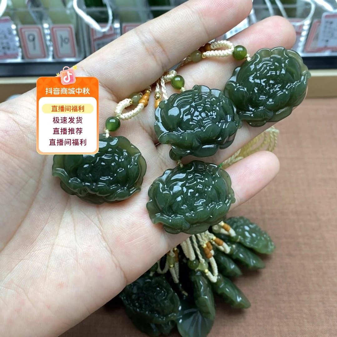 和田玉未镶嵌吊坠(不含链)拍一发一