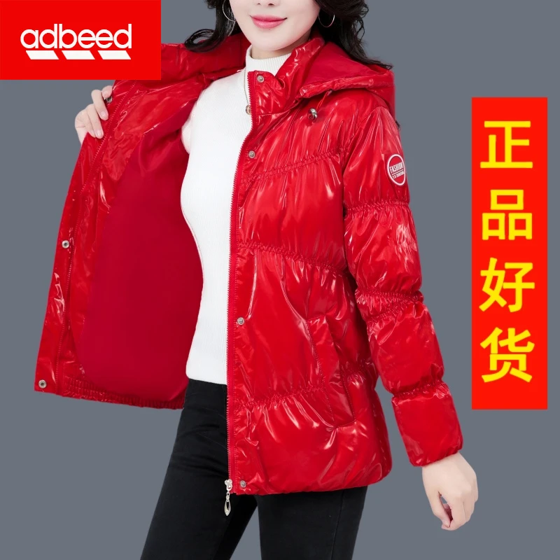 品牌亮面免洗羽绒棉服女冬季新款加厚棉衣中年妈妈短款棉袄