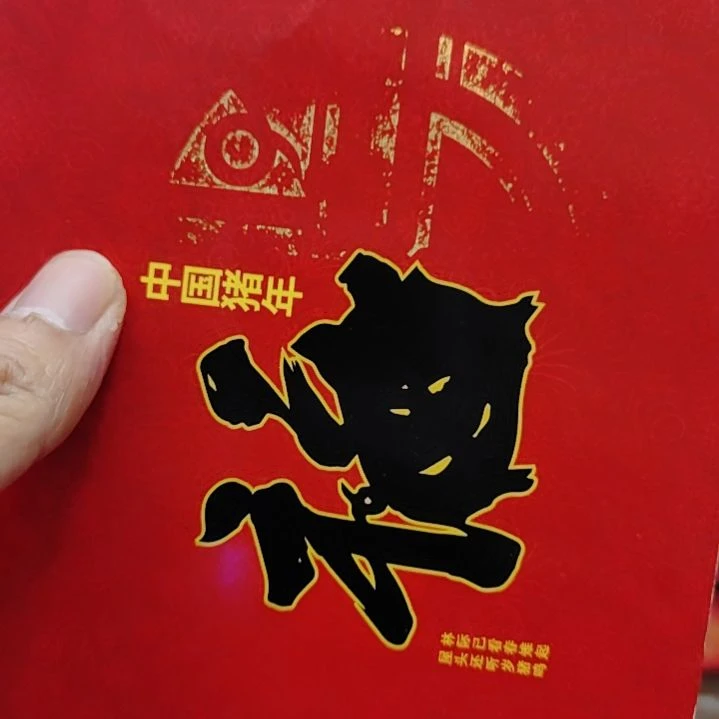 铜8001捆80080001捆