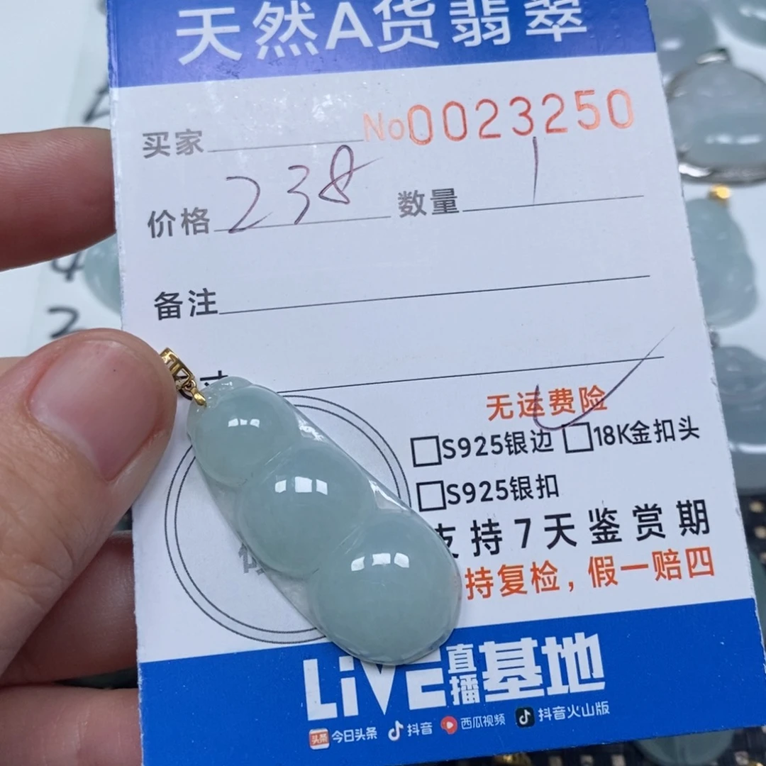 翡翠未镶嵌颈饰甜*，天然缅甸翡翠