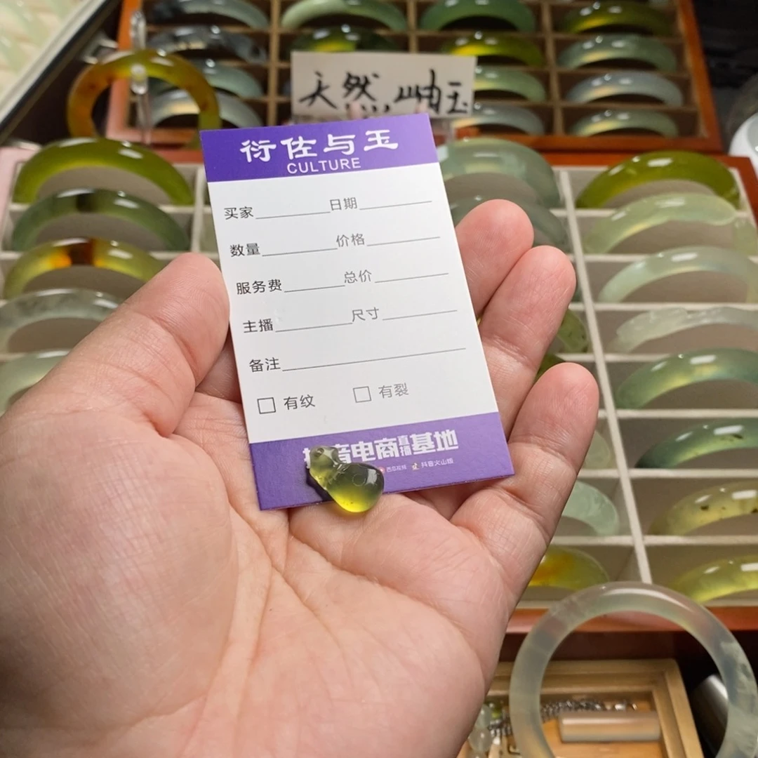 蛇纹石玉未镶嵌挂坠?****e