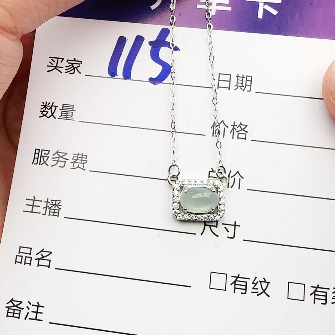 银S925镶嵌戒指翡翠戒指