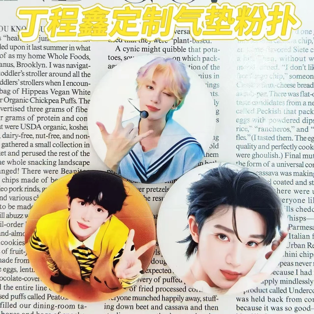 丁程鑫定制亲亲气垫粉扑直径55mm干湿两用柔软亲肤周边物料可爱