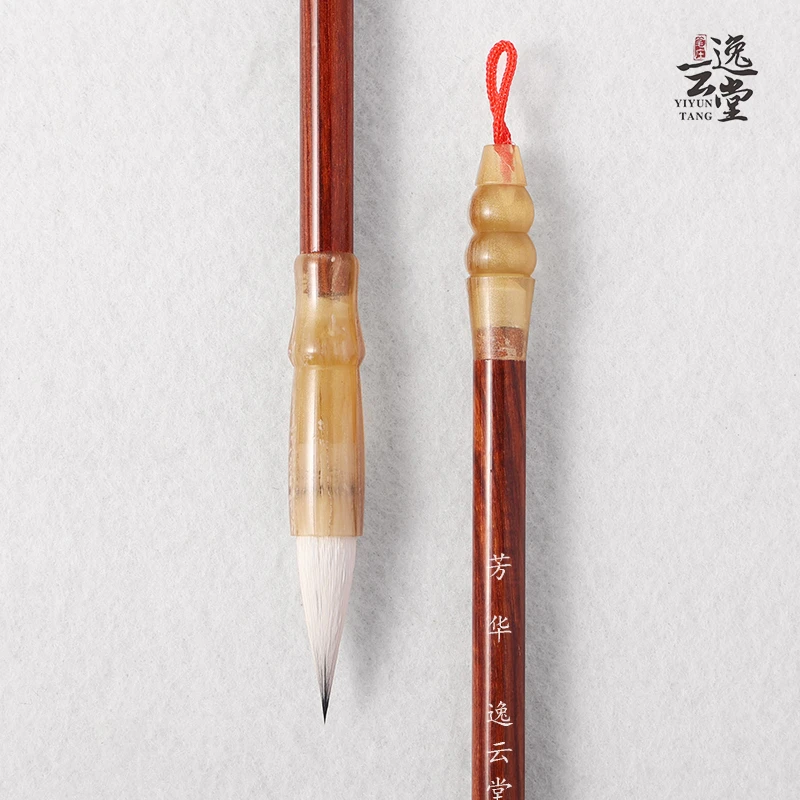 【芳华 逸云堂】兼毫毛笔 楷书欧楷行书二王米芾专用毛笔 聚峰好