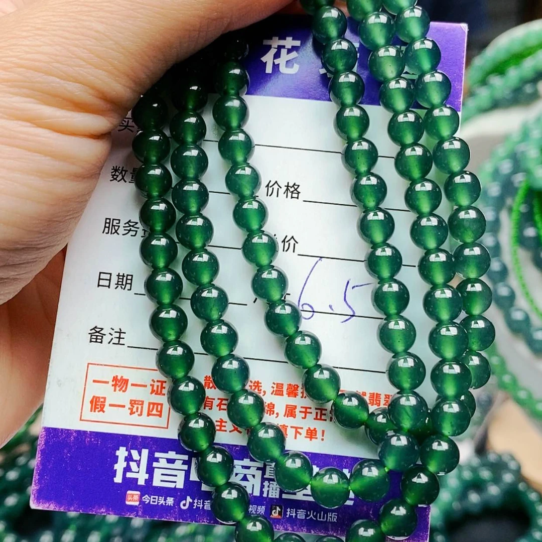 【闪购商品】未镶嵌手链翡翠翡翠