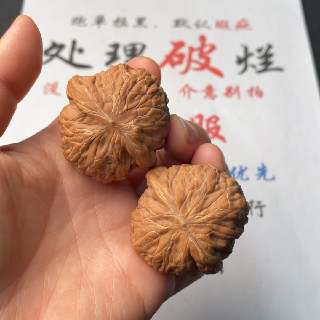 把件文玩核桃814。42铁锤有黄