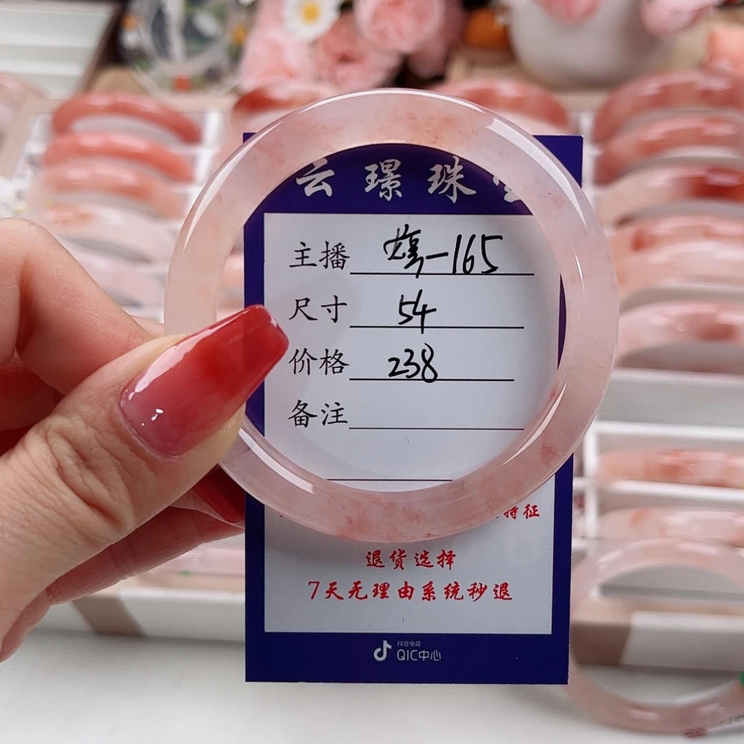 未镶嵌手镯石英质玉