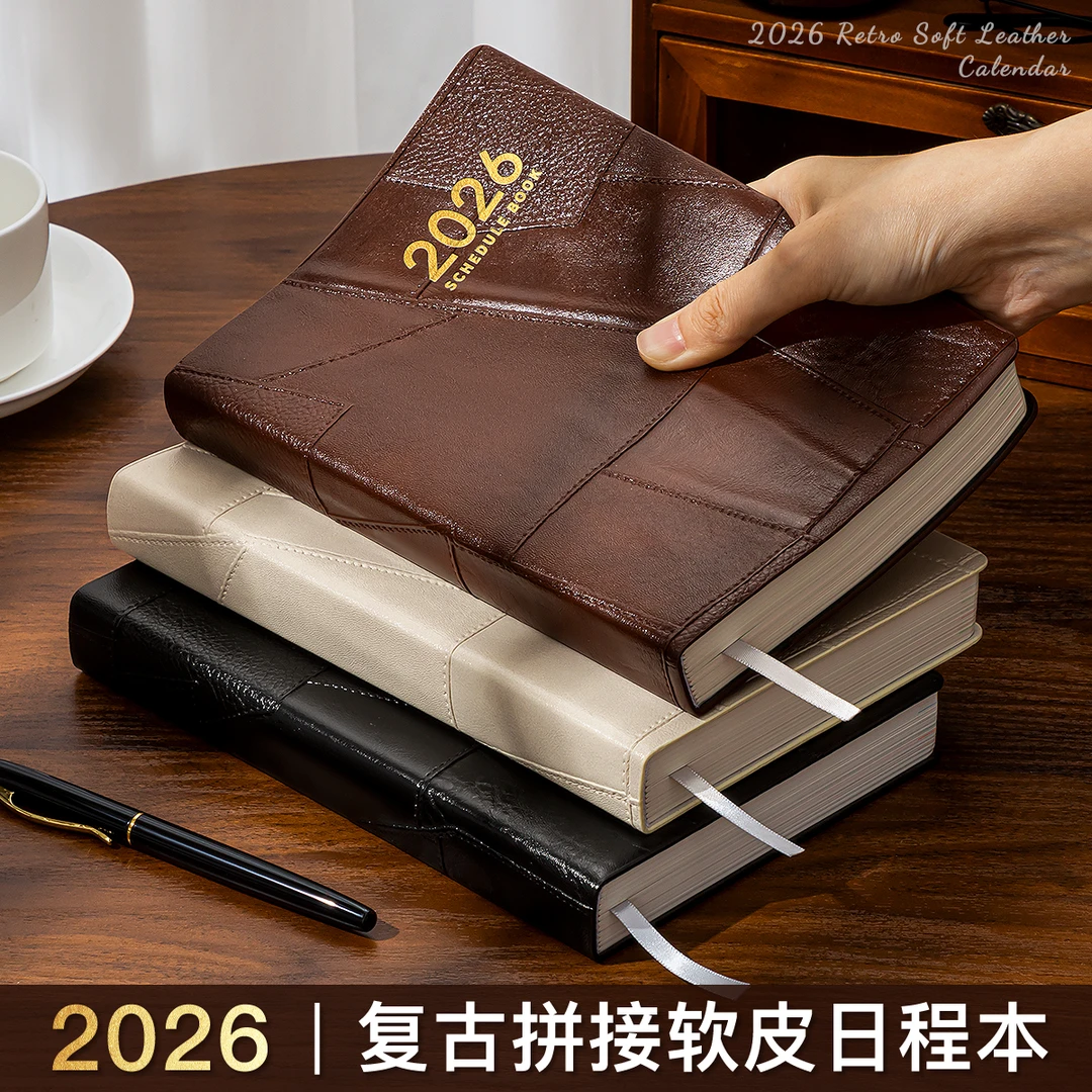 2026年日程本新款计划表定制笔记本子工作日志日记本日历记事本