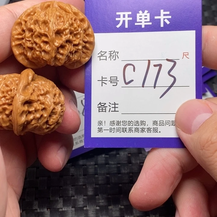 桃核吊坠好果子吃