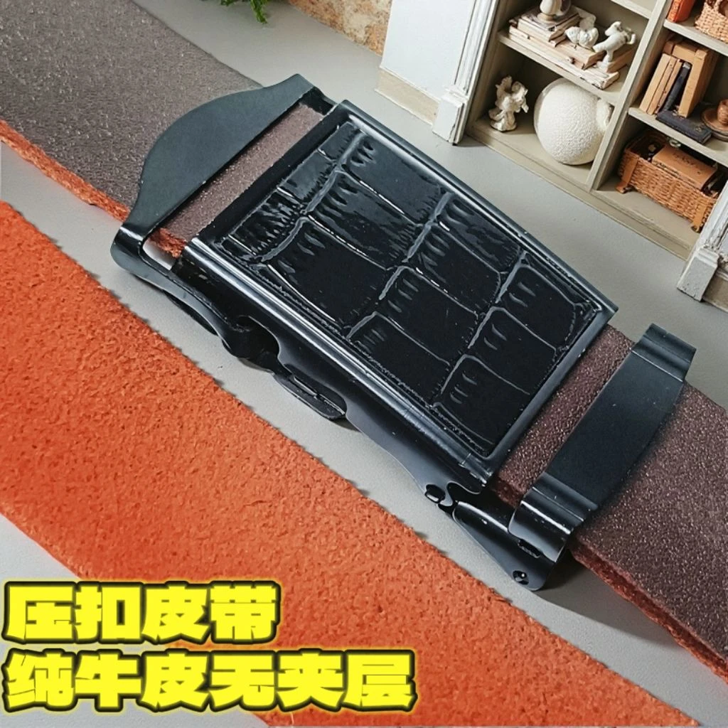 压扣皮带男士新款按压式牛皮腰带无牙无孔裤带商务耐用时尚新卡扣