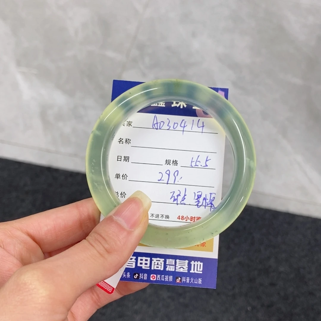 岫玉手镯未镶嵌反****特天然