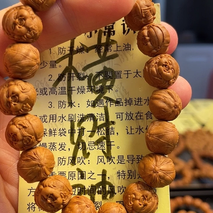 橄榄核手串/手链龙纹