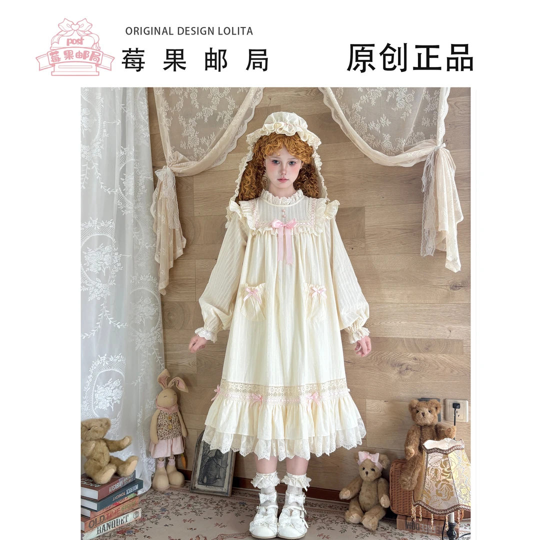莓果邮局【奶油甜梦】洛丽塔lolita居家服甜美可爱doll感套装