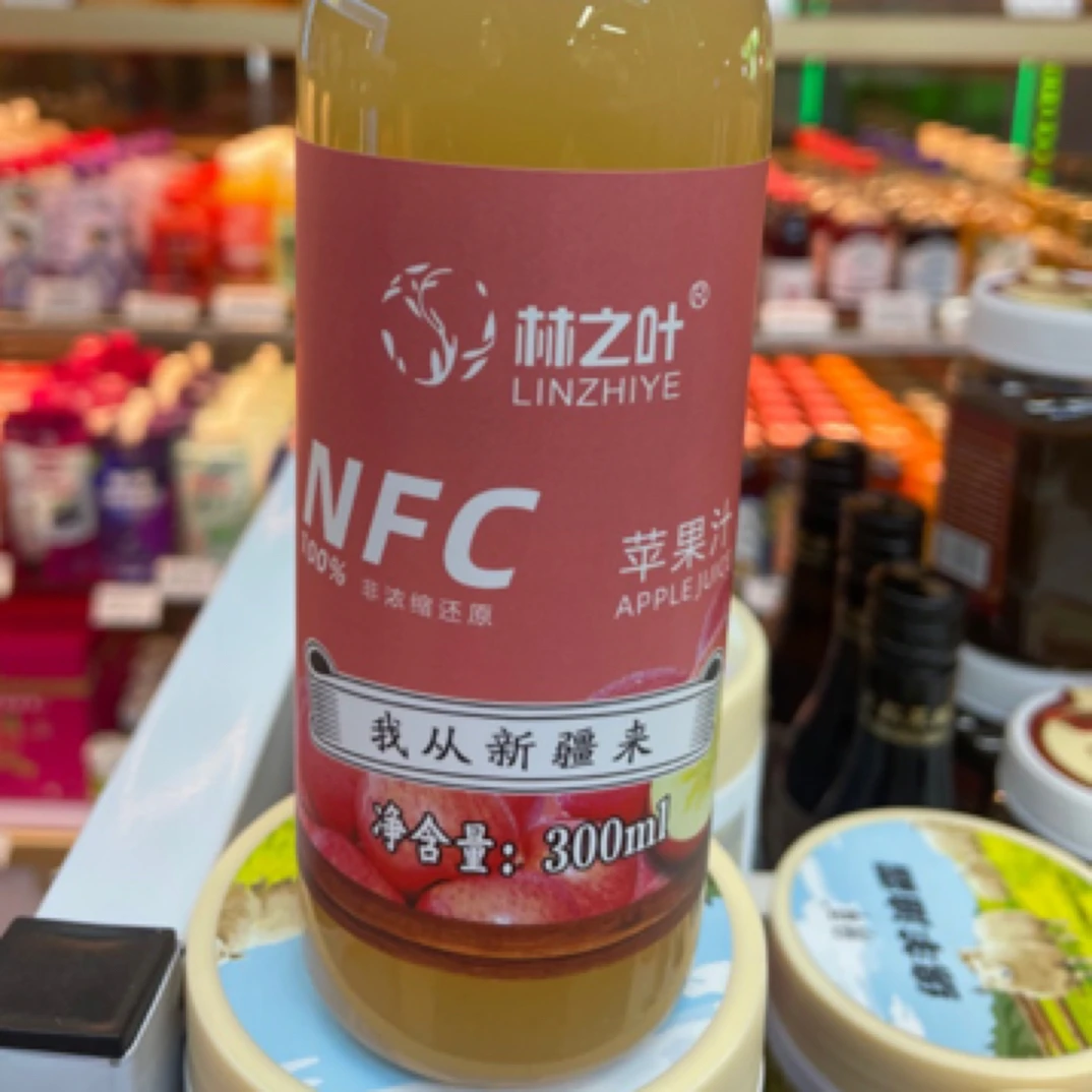 林之叶新疆苹果汁300ml夏日必备饮品