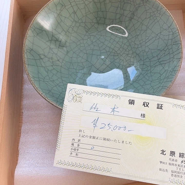 瓷其他新店开播放漏放漏！