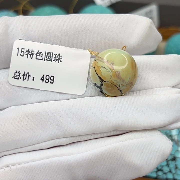未镶嵌绿松石手链