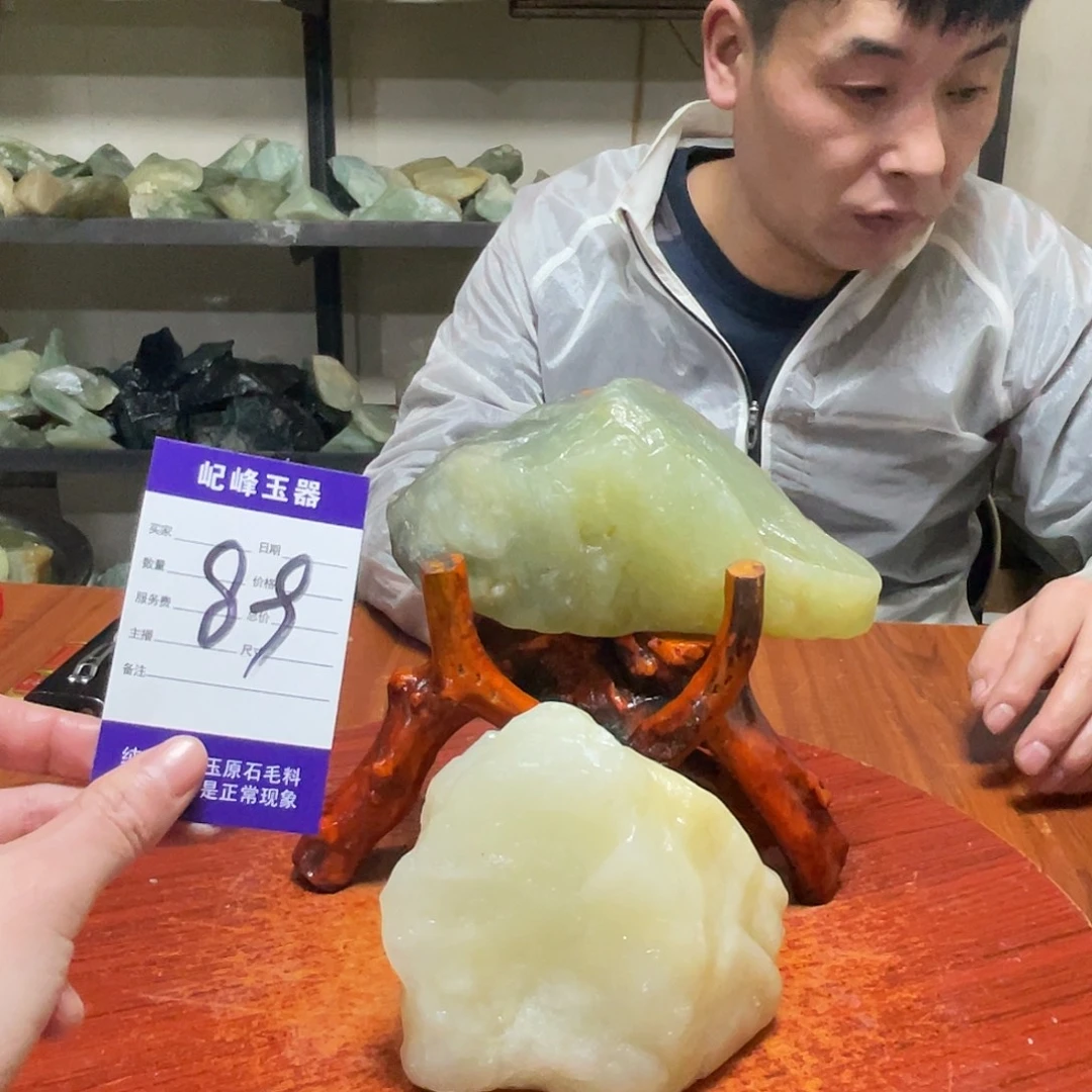 蛇纹石玉未镶嵌原石89