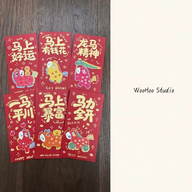 2026新款马年红包袋新年通用创意利是封春节卡通生肖拜年压岁钱包