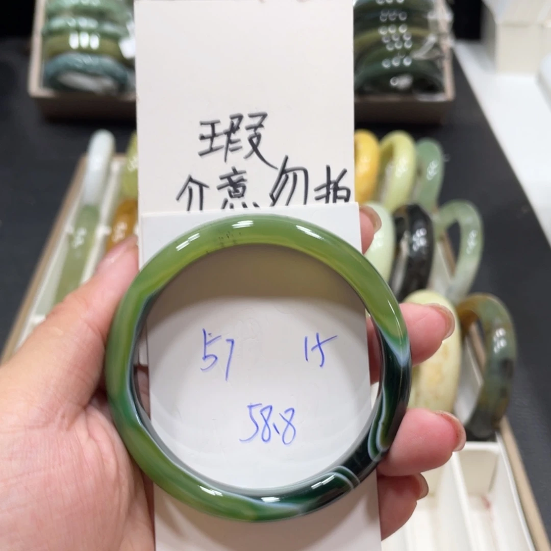 手镯玛瑙/玉髓未镶嵌