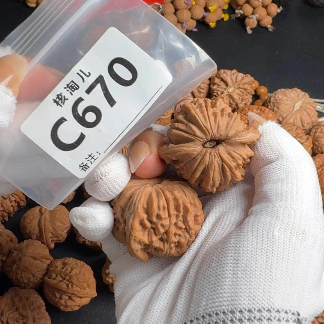 把件文玩核桃41楼子C670