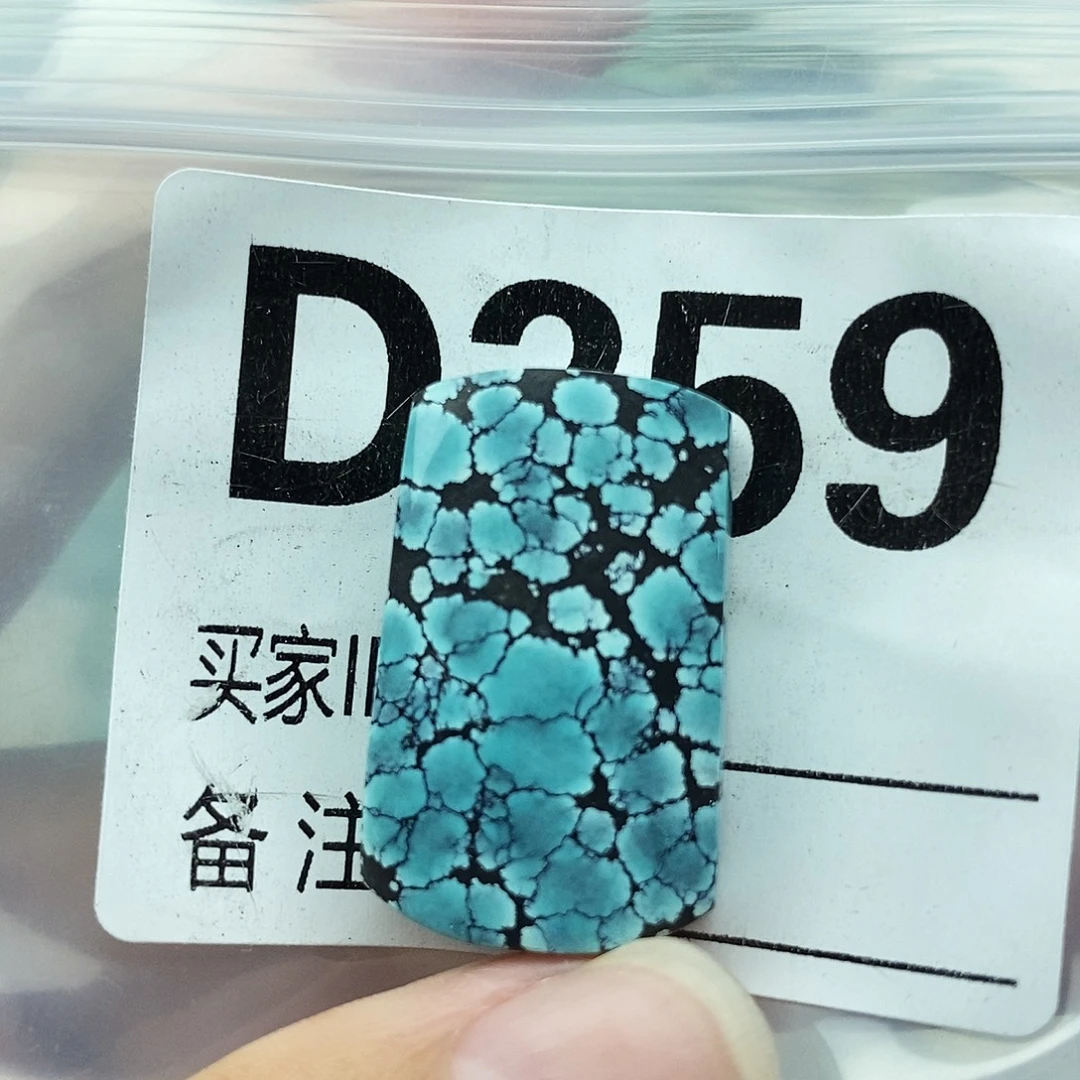 未镶嵌绿松石配饰