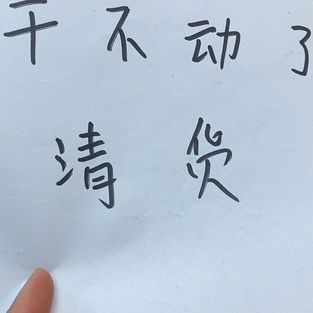 玛瑙/玉髓珠宝奇石未镶嵌