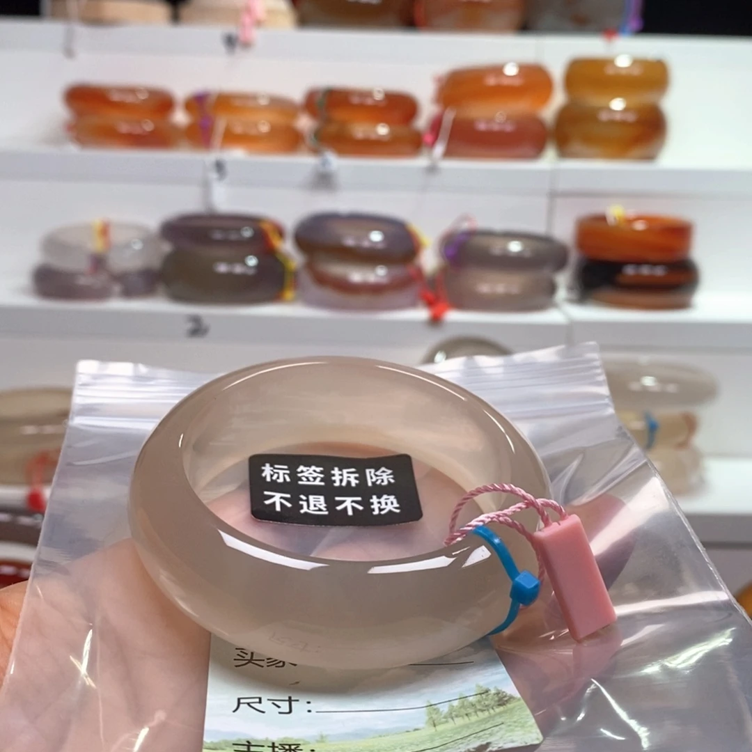 小***许手镯玛瑙/玉髓未镶嵌渐变冰花，雾