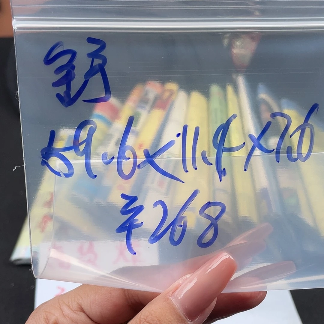 舒***号所见即所得碧玺（处理）所见即所得