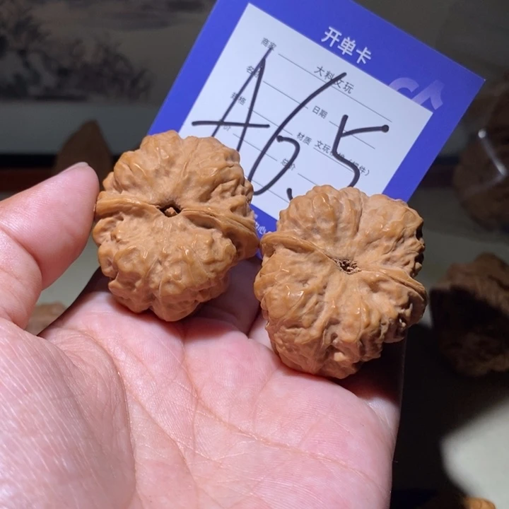 把件文玩核桃你在一起a 65