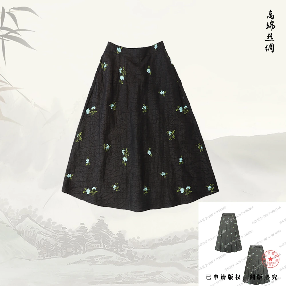 陌妆【兰釉】品牌新款夏季百搭新中式刺绣国风高腰显瘦半身裙516168