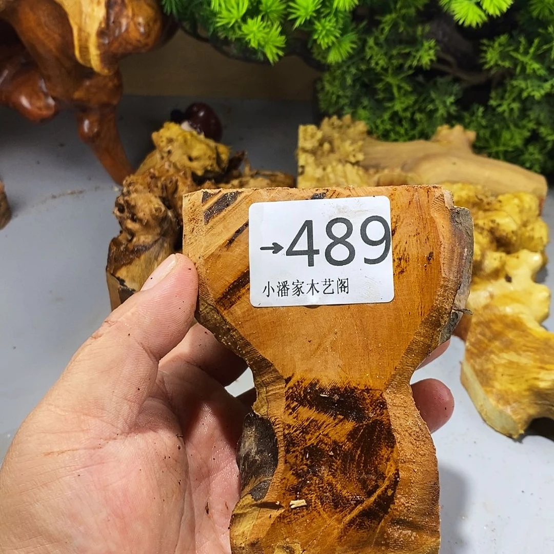 香榧木木**店麻梨疙瘩料