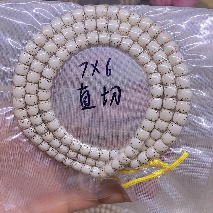 疯***肉手串星月菩提海南原生态星月菩提