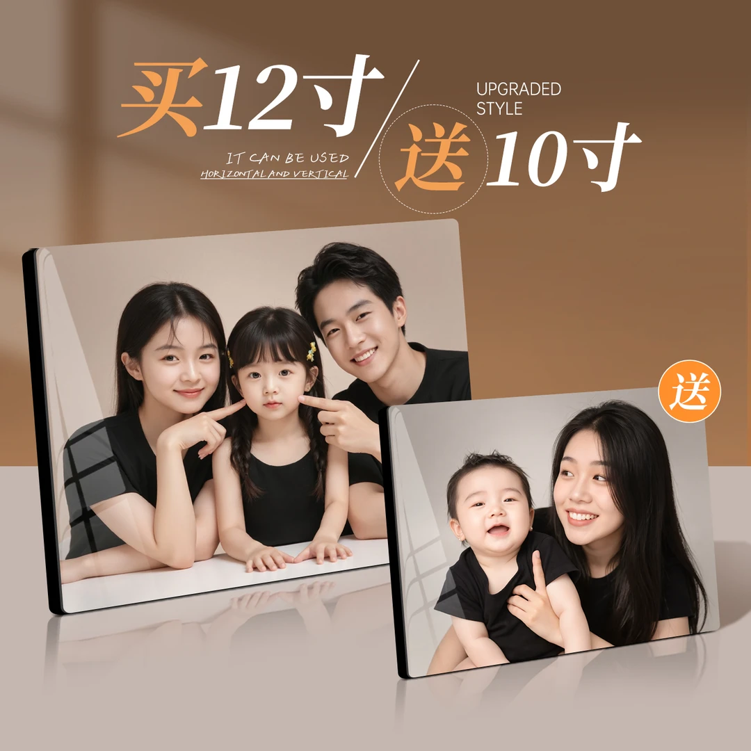 【买12寸送10寸相框】定制照片全家福宝宝照情侣照玄关酒柜电视柜